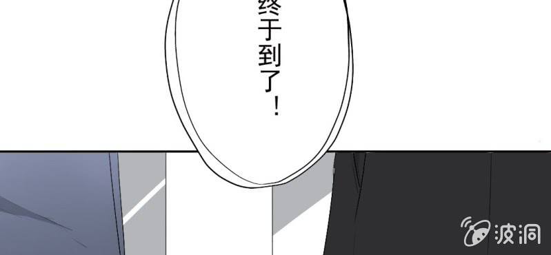 第24话 他对你干了什么？(1/2)-第26话