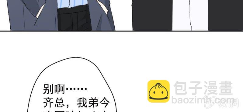 第24话 他对你干了什么？(1/2)-第26话