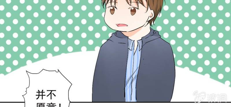 第24话 他对你干了什么？(1/2)-第26话