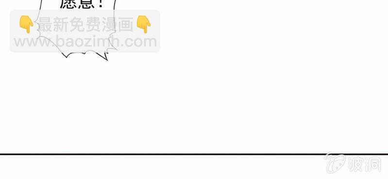 第24话 他对你干了什么？(1/2)-第26话