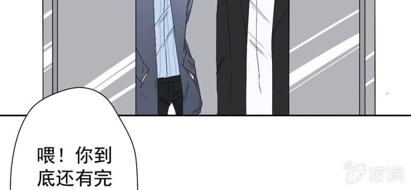 第24话 他对你干了什么？(1/2)-第26话