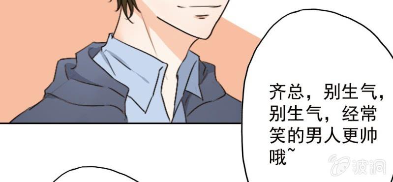 第24话 他对你干了什么？(1/2)-第26话