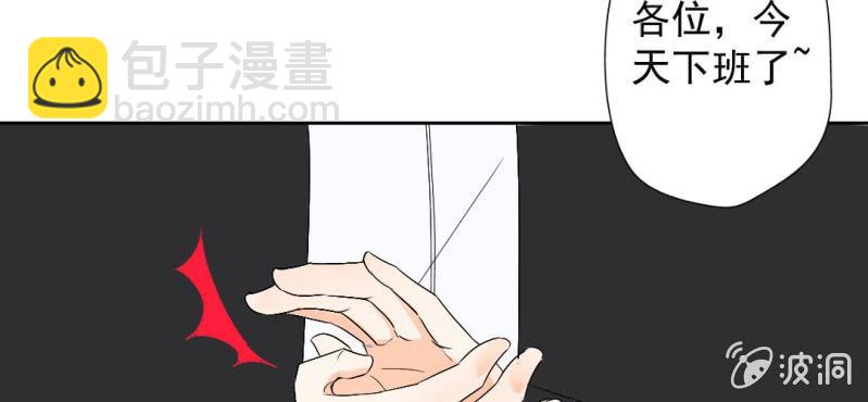 第24话 他对你干了什么？(1/2)-第26话