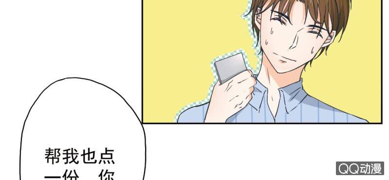 第26话 回忆里他的好(1/2)-第28话