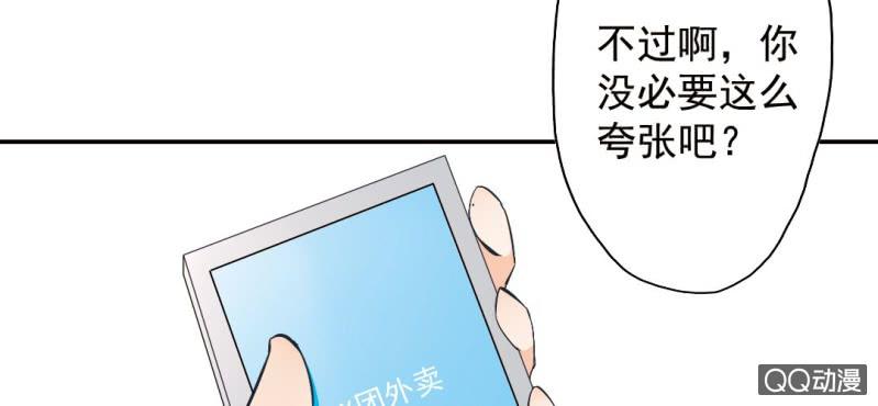 第26话 回忆里他的好(1/2)-第28话