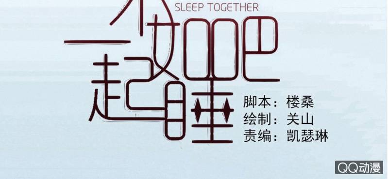 第26话 回忆里他的好(1/2)-第28话