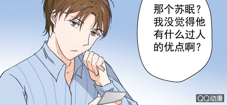 第26话 回忆里他的好(1/2)-第28话