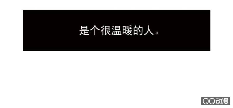 第26话 回忆里他的好(1/2)-第28话