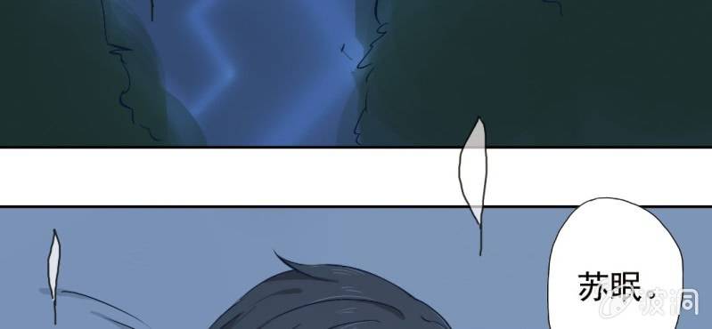 第26话 回忆里他的好(1/2)-第28话