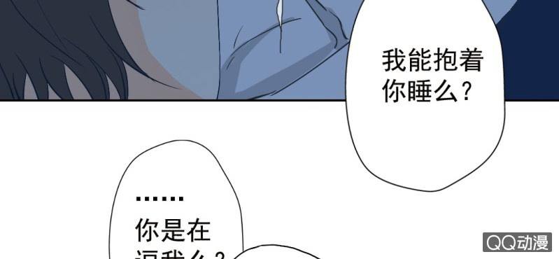 第26话 回忆里他的好(1/2)-第28话