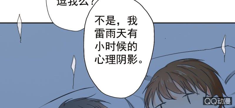 第26话 回忆里他的好(1/2)-第28话