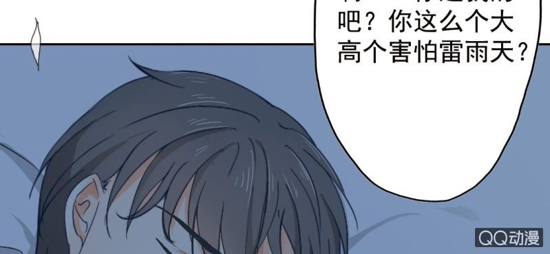 第26话 回忆里他的好(1/2)-第28话