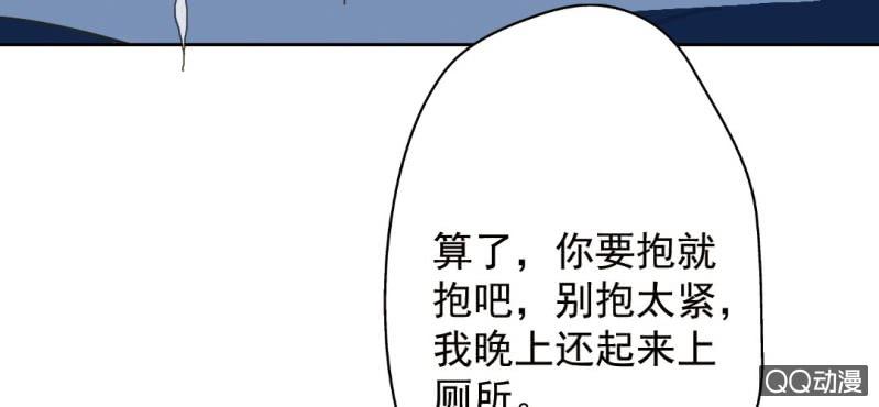 第26话 回忆里他的好(1/2)-第28话