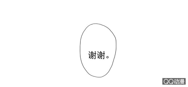 第26话 回忆里他的好(1/2)-第28话