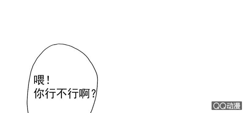 第26话 回忆里他的好(1/2)-第28话