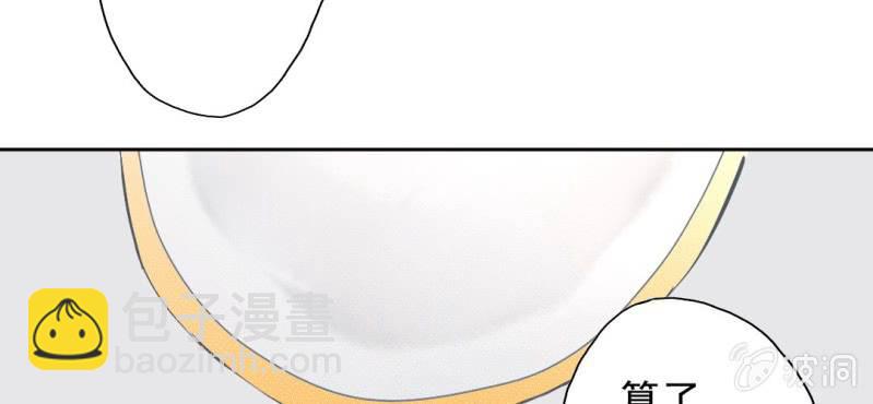 第26话 回忆里他的好(1/2)-第28话