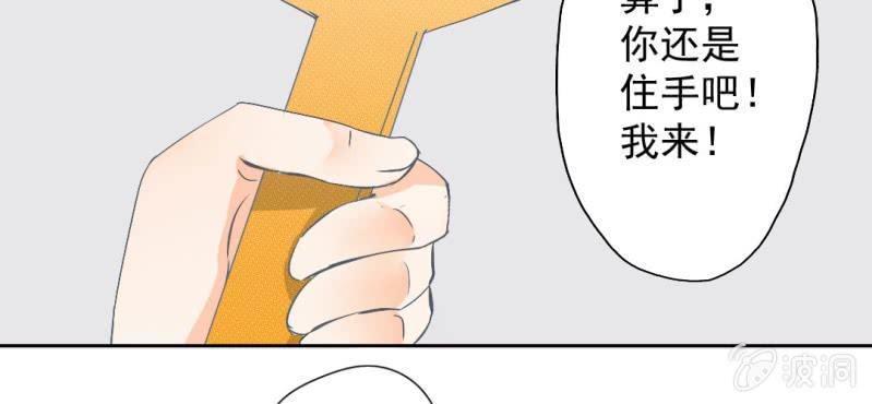 第26话 回忆里他的好(1/2)-第28话