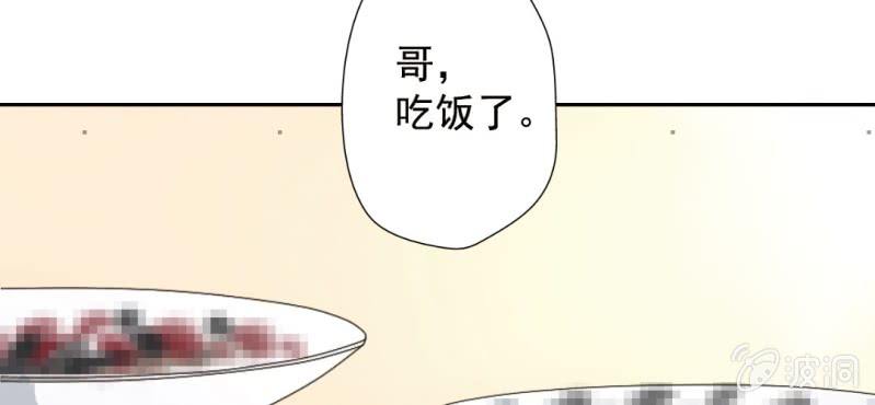 第26话 回忆里他的好(1/2)-第28话