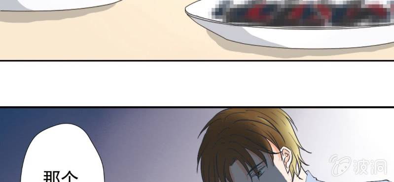 第26话 回忆里他的好(1/2)-第28话