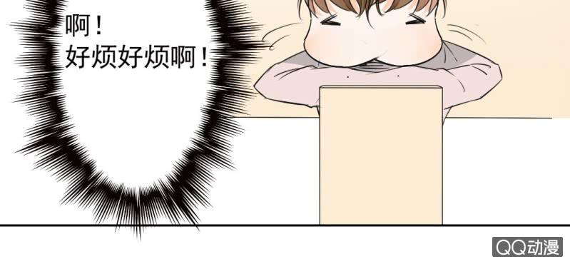 第28话 他买玫瑰花干嘛？(1/2)-第30话