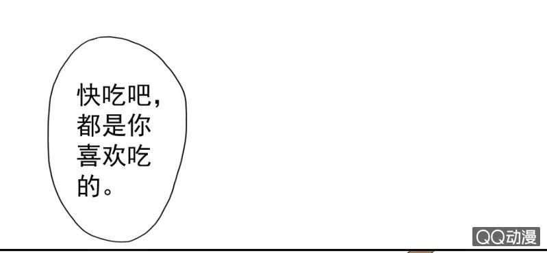 第28话 他买玫瑰花干嘛？(1/2)-第30话