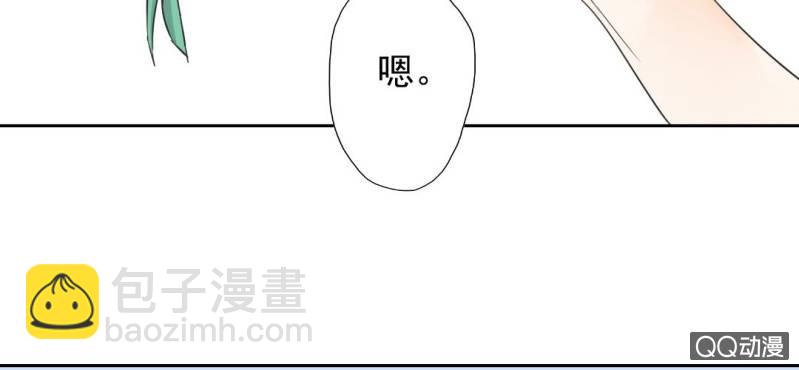 第28话 他买玫瑰花干嘛？(1/2)-第30话