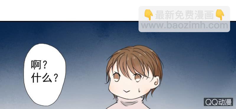 第28话 他买玫瑰花干嘛？(1/2)-第30话