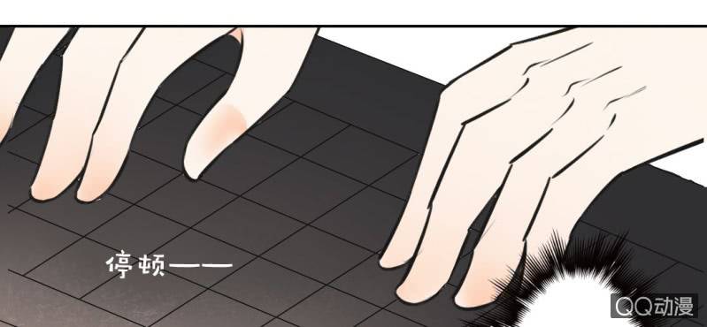 第28话 他买玫瑰花干嘛？(1/2)-第30话