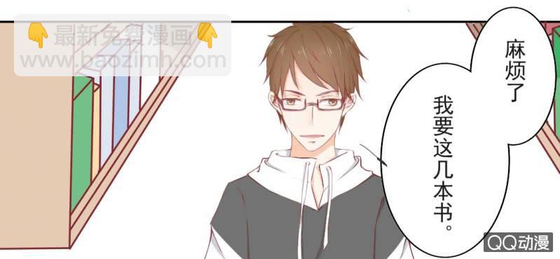 第3话 别得寸进尺(1/2)-第4话