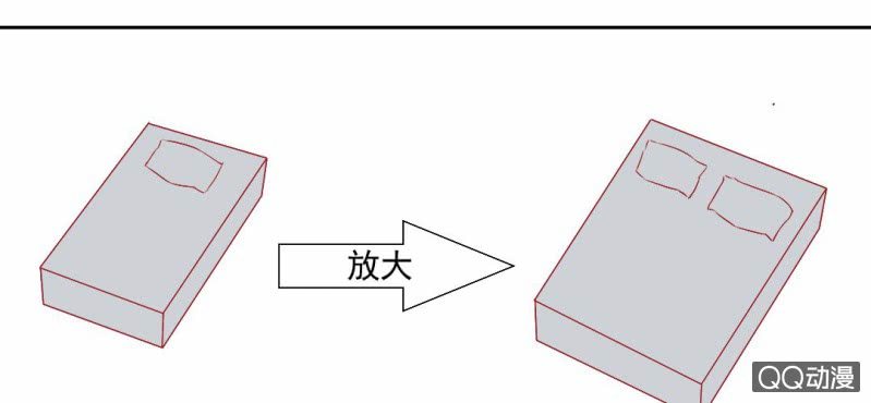 不如一起睡吧！ - 第3話 別得寸進尺(1/2) - 1