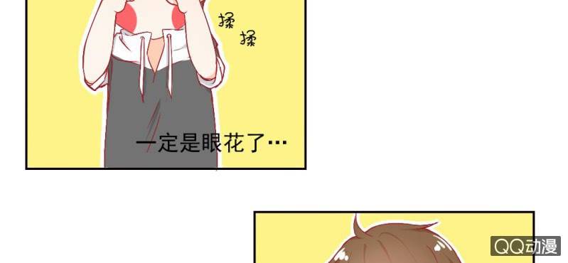 第3话 别得寸进尺(1/2)-第4话