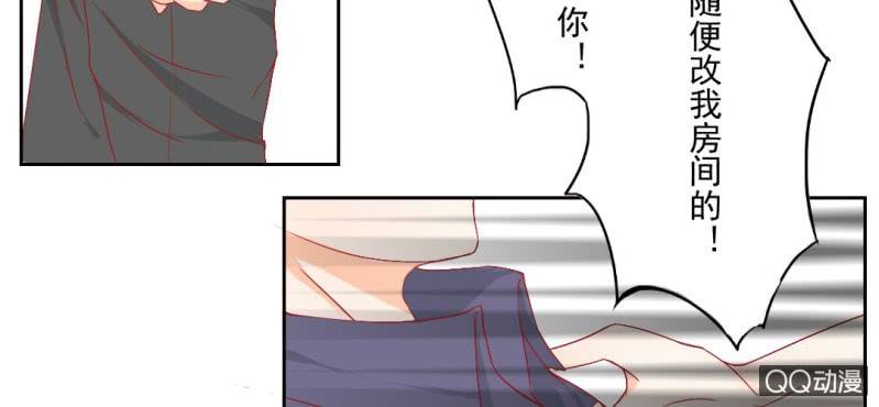 第3话 别得寸进尺(1/2)-第4话