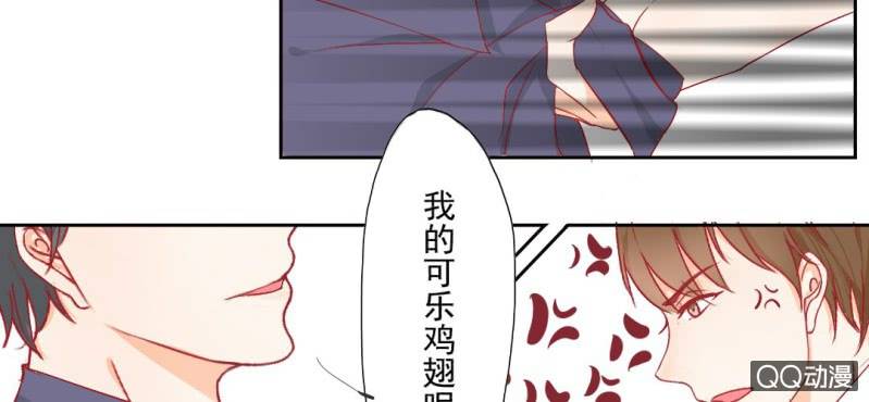 第3话 别得寸进尺(1/2)-第4话