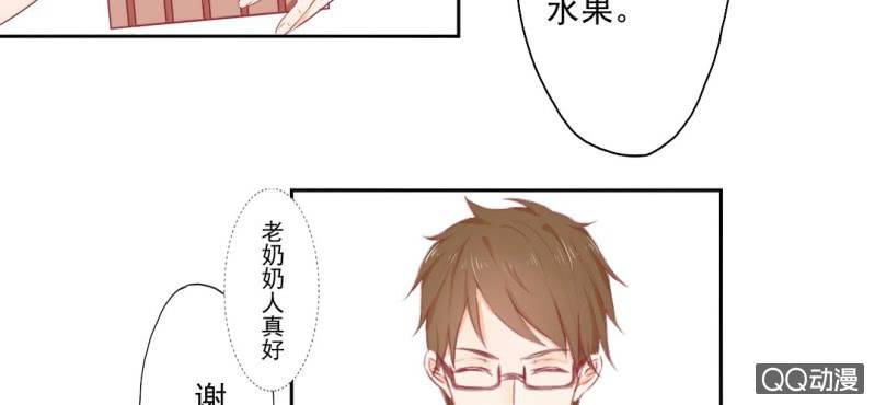 第3话 别得寸进尺(1/2)-第4话