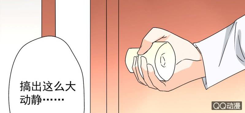 第31话 是结束也是开始(1/2)-第34话