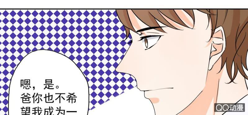 第31话 是结束也是开始(1/2)-第34话