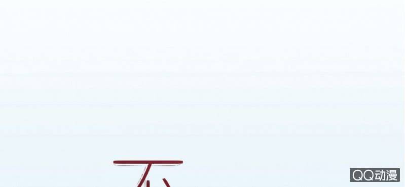 国庆特别篇(1/2)-第6话