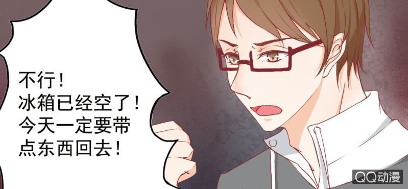 第6话  买日用品(1/2)-第8话