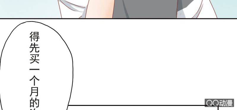 第6话  买日用品(1/2)-第8话