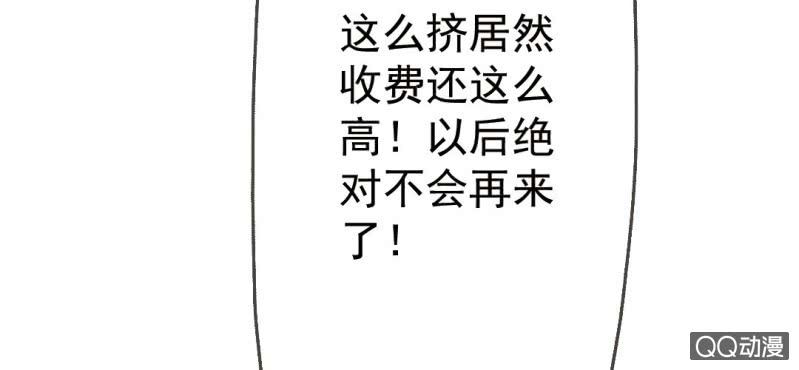 第6话  买日用品(1/2)-第8话