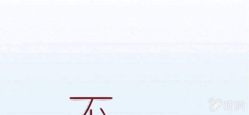 第8话 情敌来了？！！！(1/2)-第10话