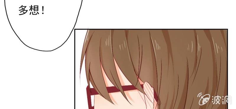 第8话 情敌来了？！！！(1/2)-第10话