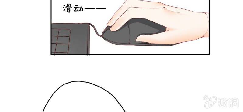 第8话 情敌来了？！！！(1/2)-第10话