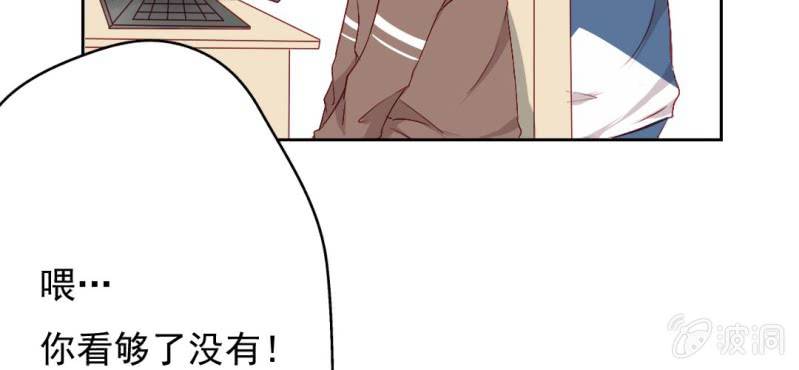 第8话 情敌来了？！！！(1/2)-第10话