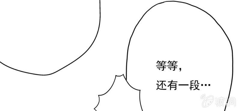 第8话 情敌来了？！！！(1/2)-第10话