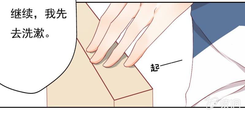 第8话 情敌来了？！！！(1/2)-第10话