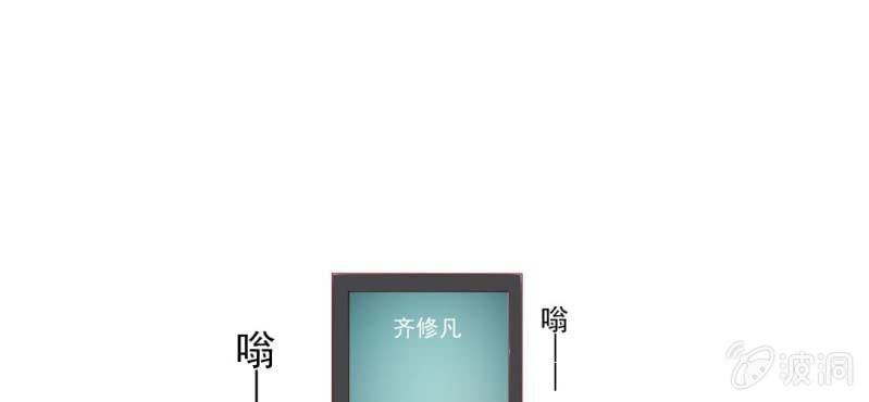 第8话 情敌来了？！！！(1/2)-第10话