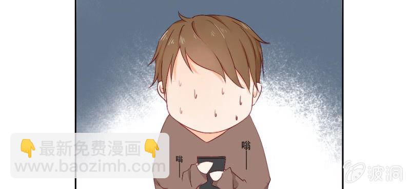 第8话 情敌来了？！！！(1/2)-第10话