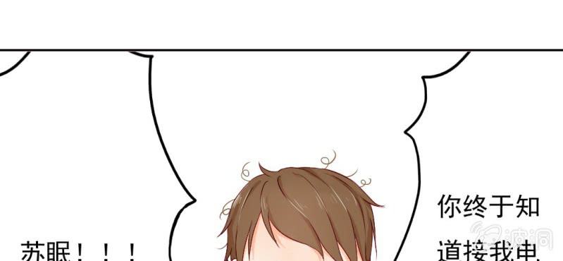 第8话 情敌来了？！！！(1/2)-第10话