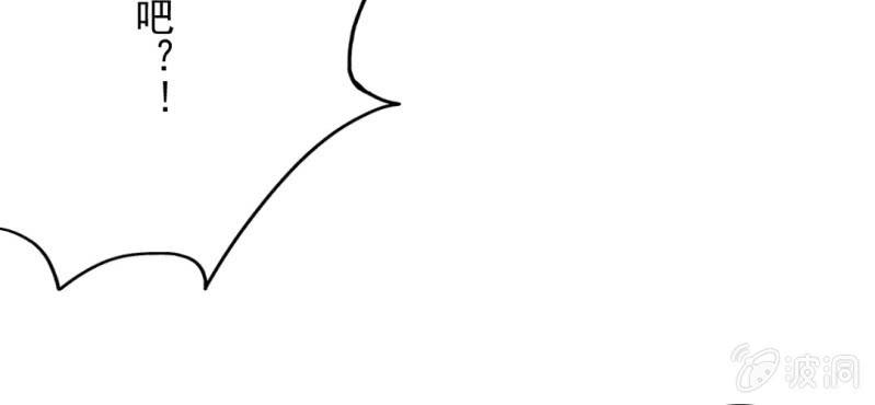 第8话 情敌来了？！！！(1/2)-第10话